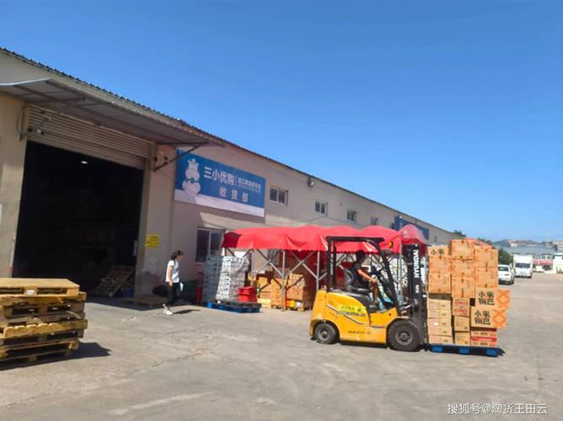 商贸有限公司：新时代下的行业趋势解读